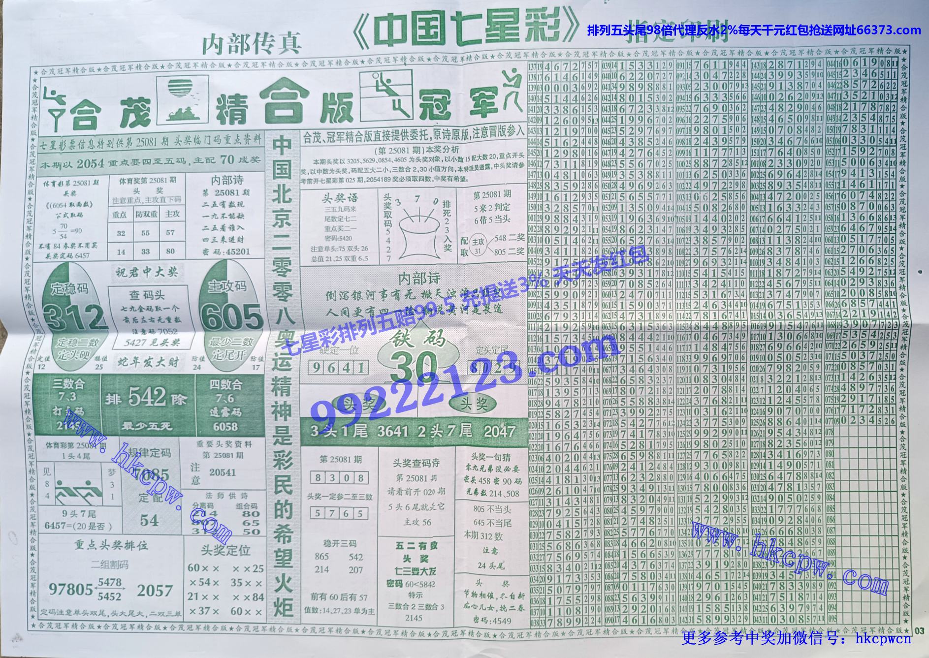 ��ï�� (2).jpg