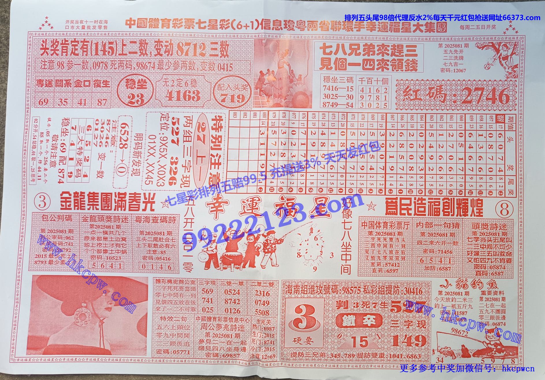 ���˸��� (2).jpg