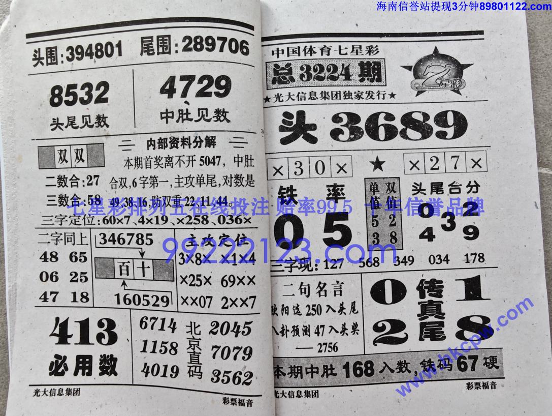 ��Ʊ���� (12).jpg