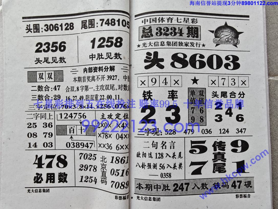 ��Ʊ���� (22).jpg