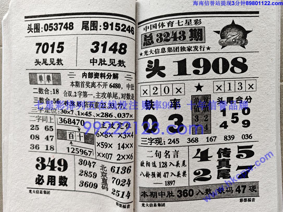 ��Ʊ���� (31).jpg