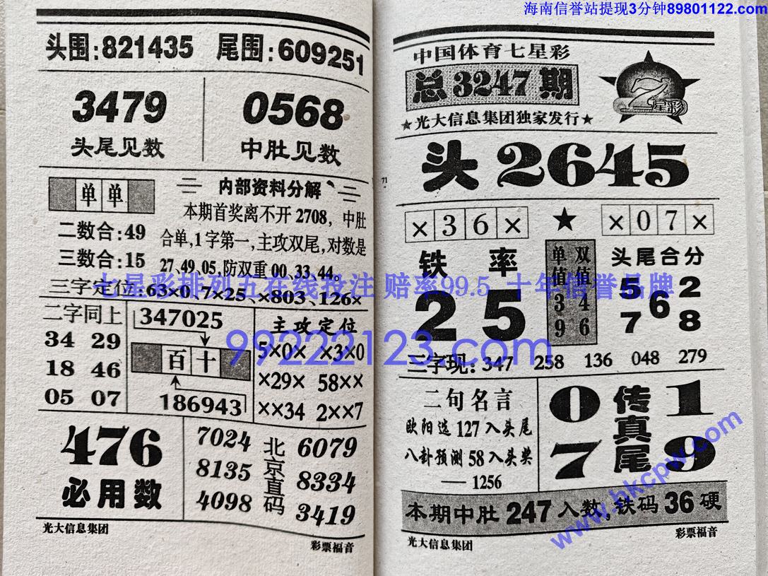 ��Ʊ���� (35).jpg