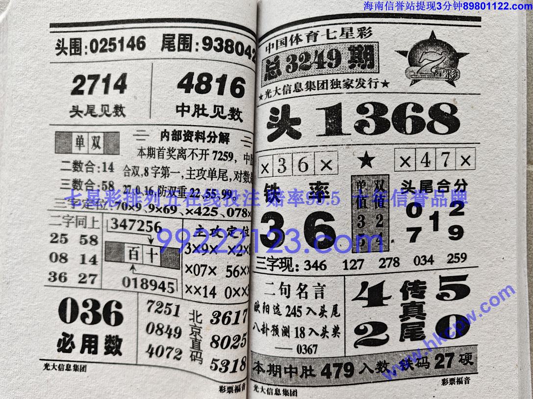 ��Ʊ���� (37).jpg