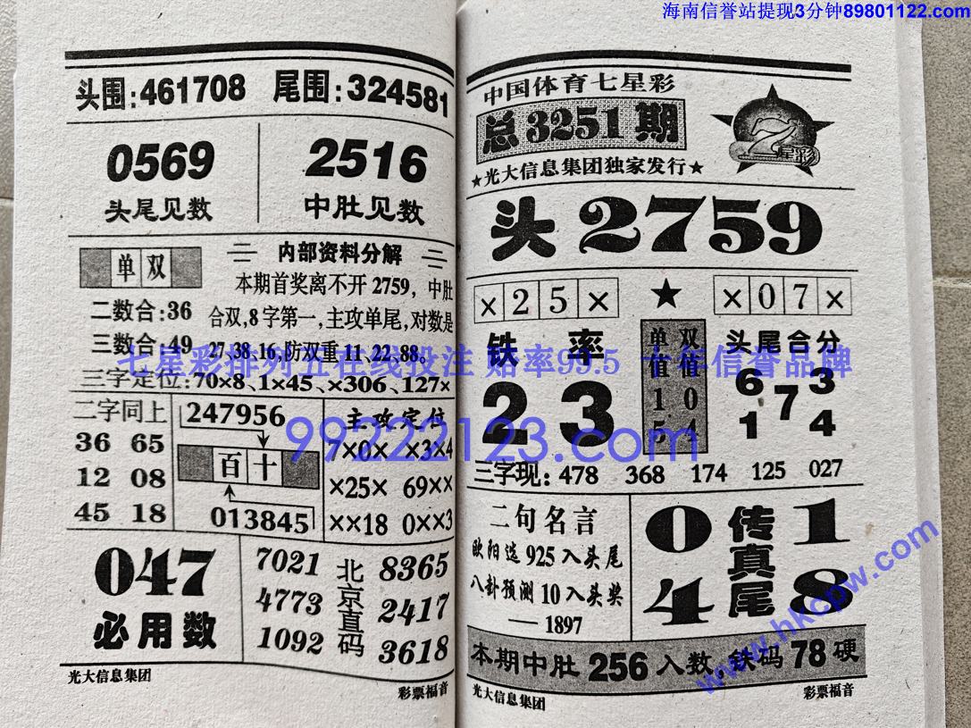 ��Ʊ���� (39).jpg