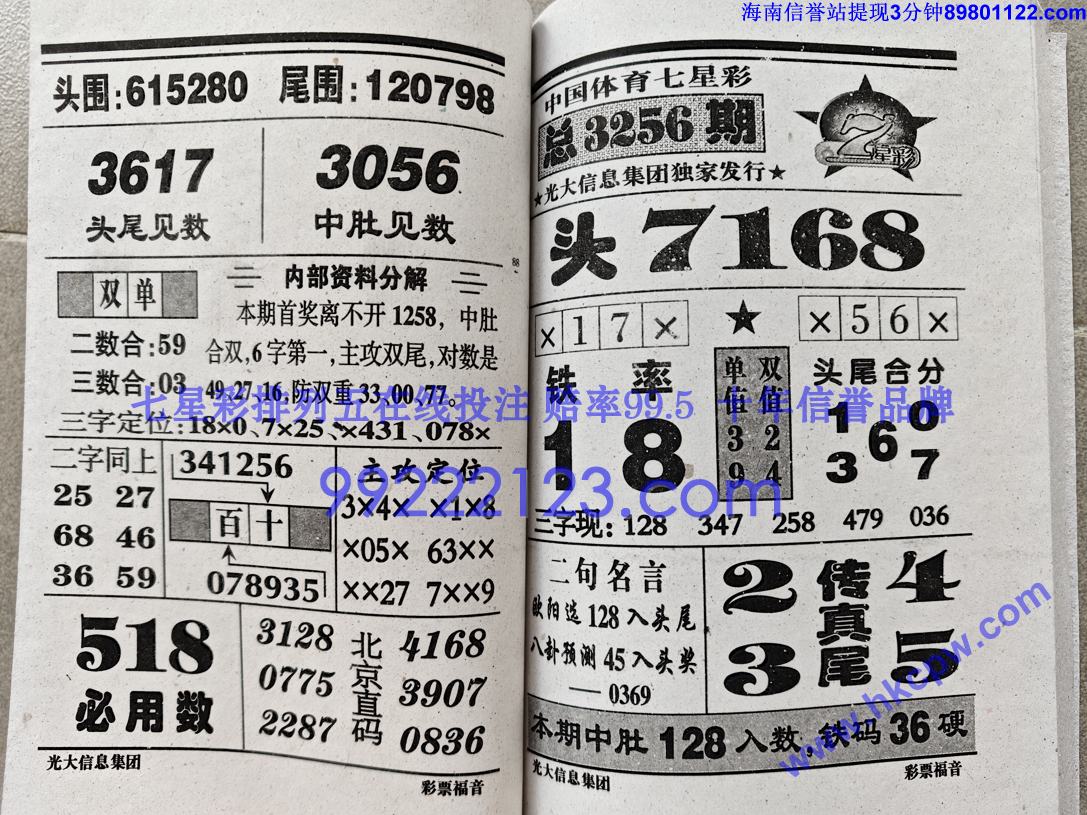 ��Ʊ���� (44).jpg