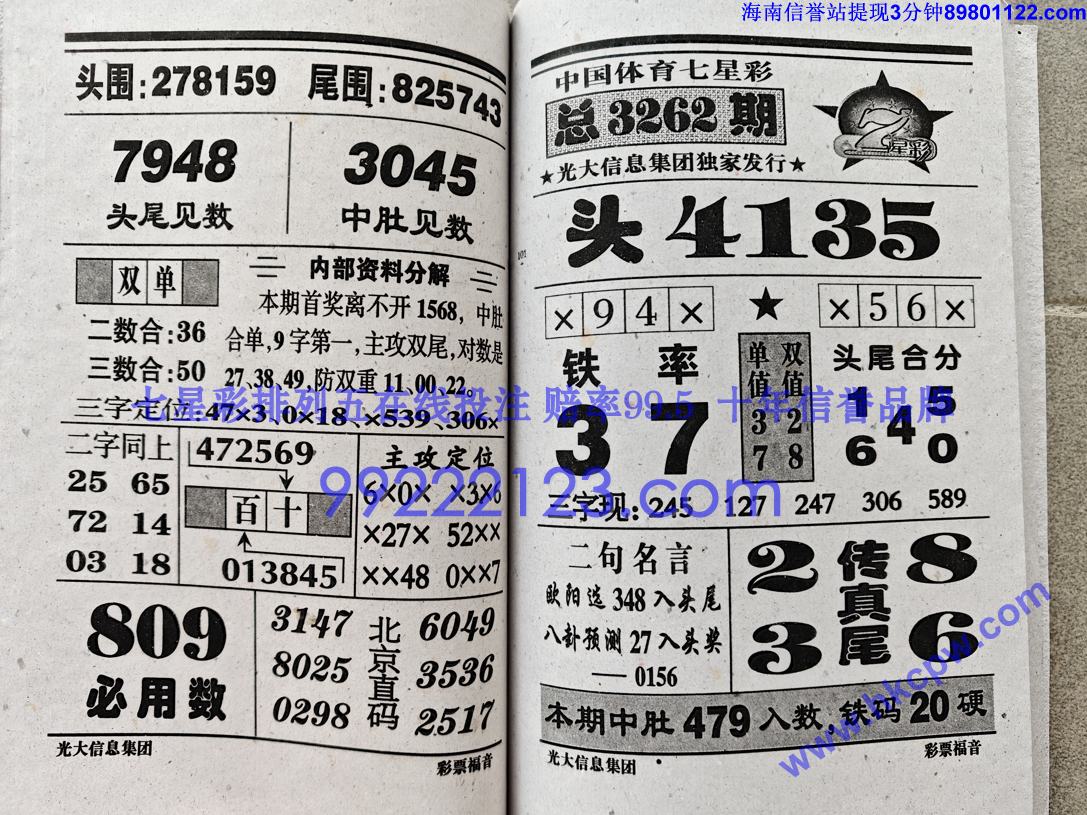 ��Ʊ���� (50).jpg