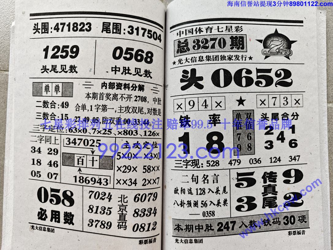 ��Ʊ���� (58).jpg