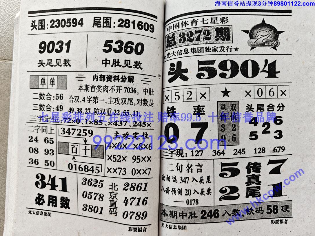 ��Ʊ���� (60).jpg