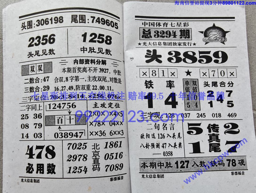 ��Ʊ���� (82).jpg