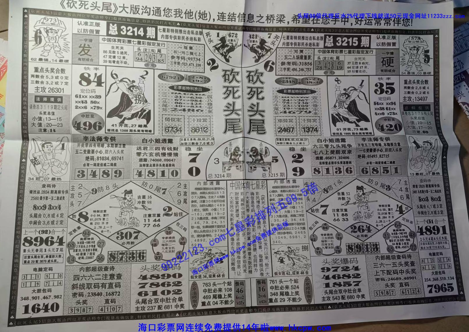 ����ͷβ (1).jpg