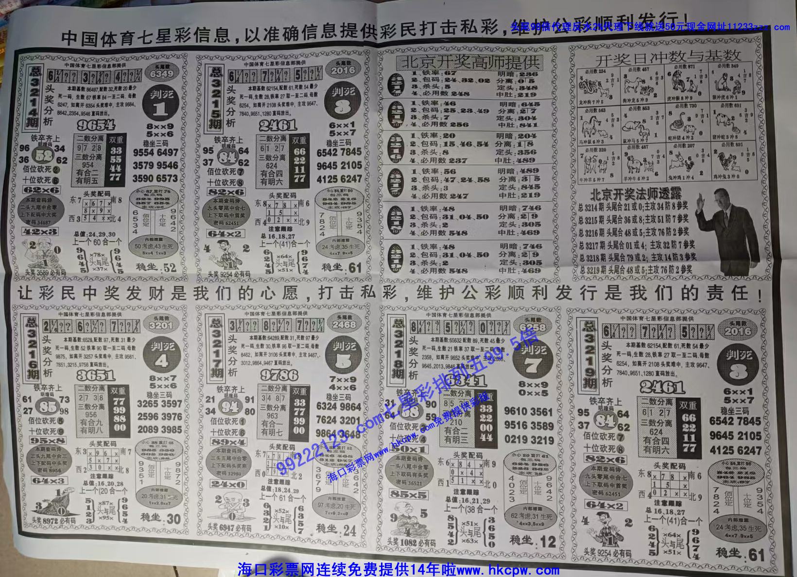 ����ͷβ (2).jpg