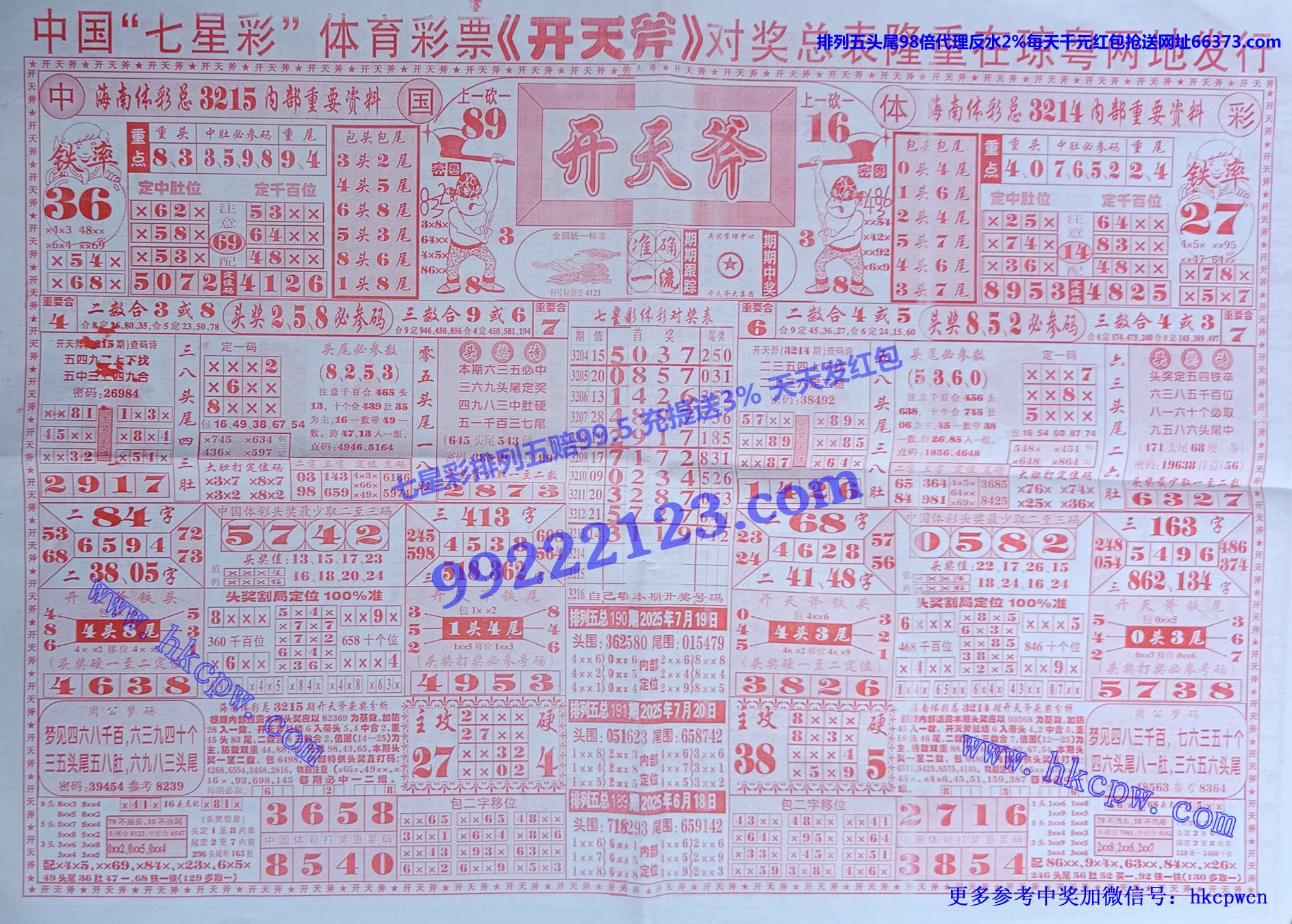 ���츫 (1).jpg