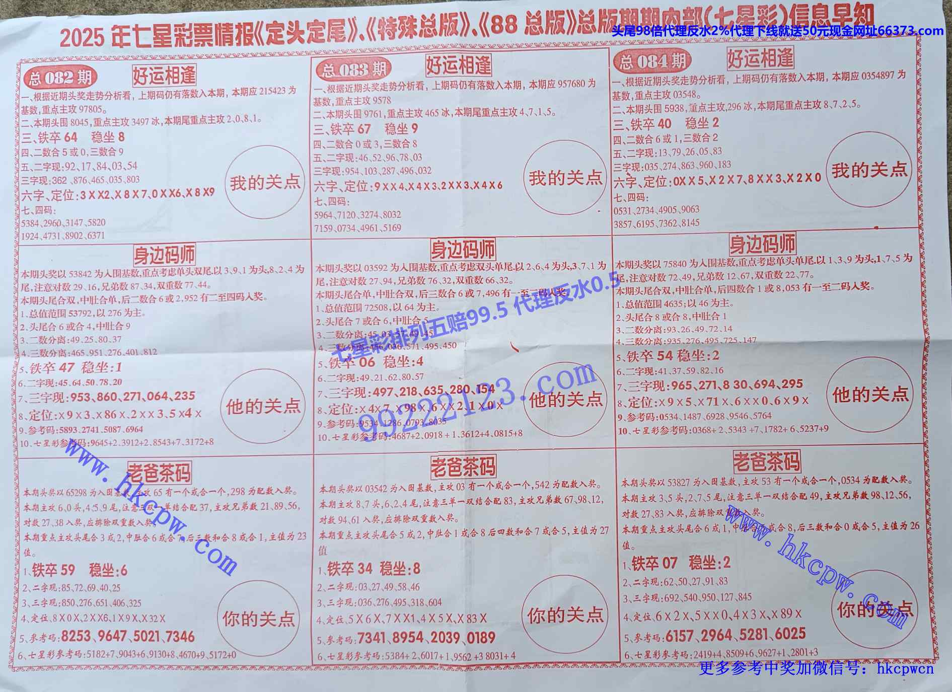 ��ͷ��β (2).jpg