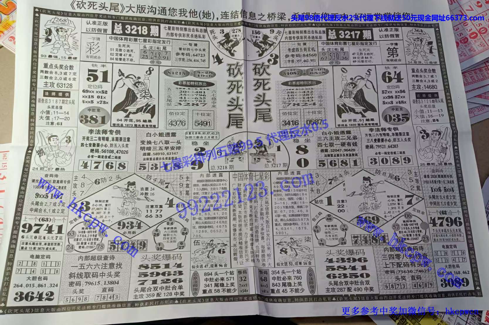 ����ͷβ (1).jpg