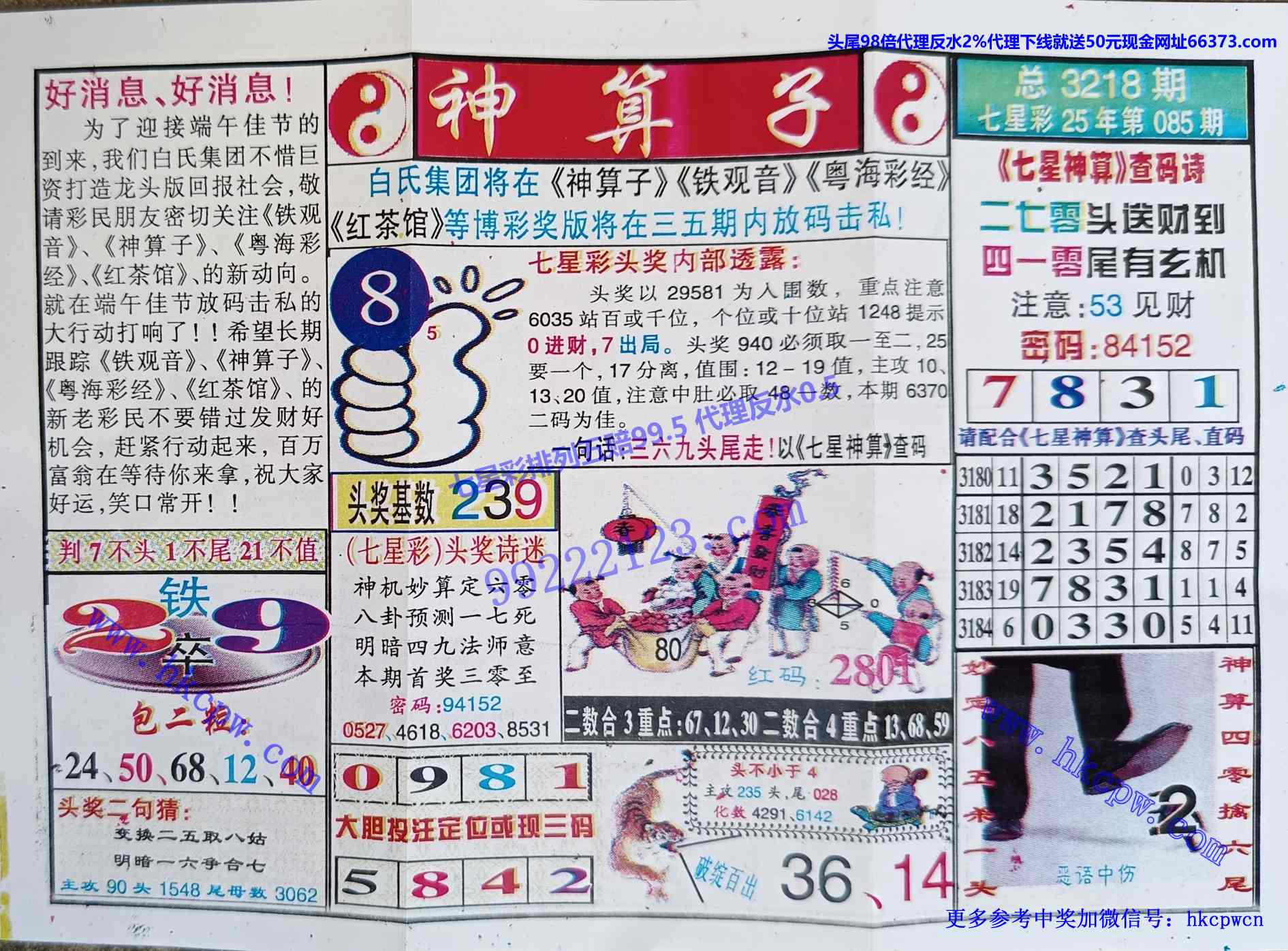 ������ (1).jpg