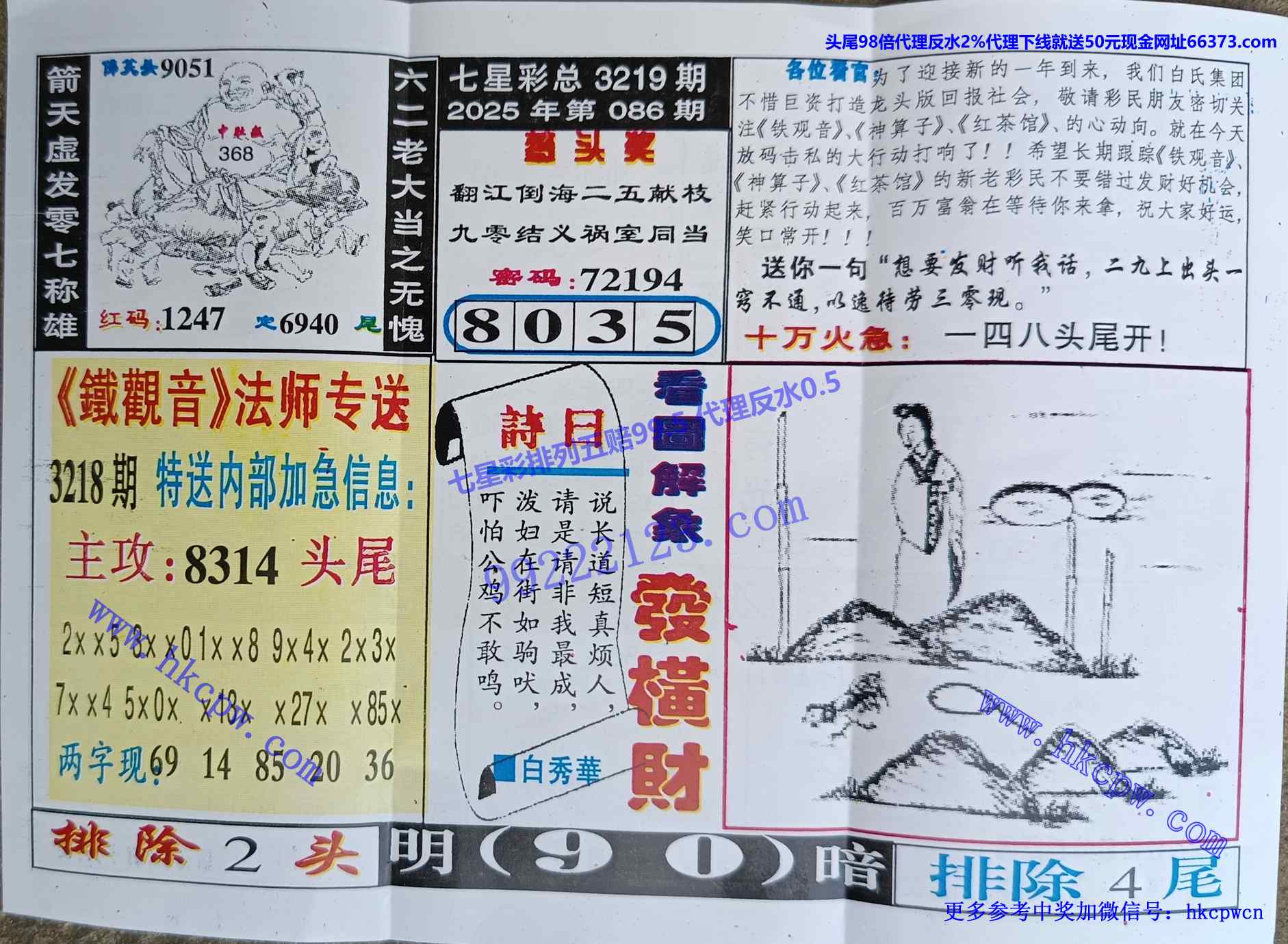 ������ (2).jpg