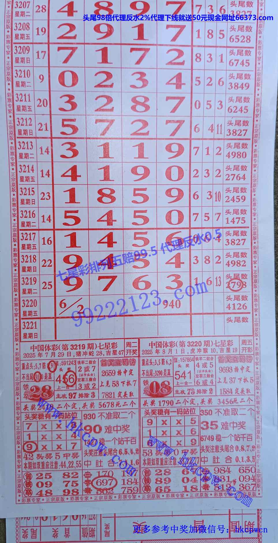 ��Ʊר�� (1).jpg