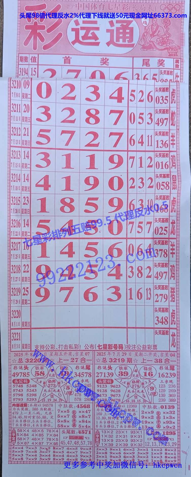 ����ͨ (1).jpg