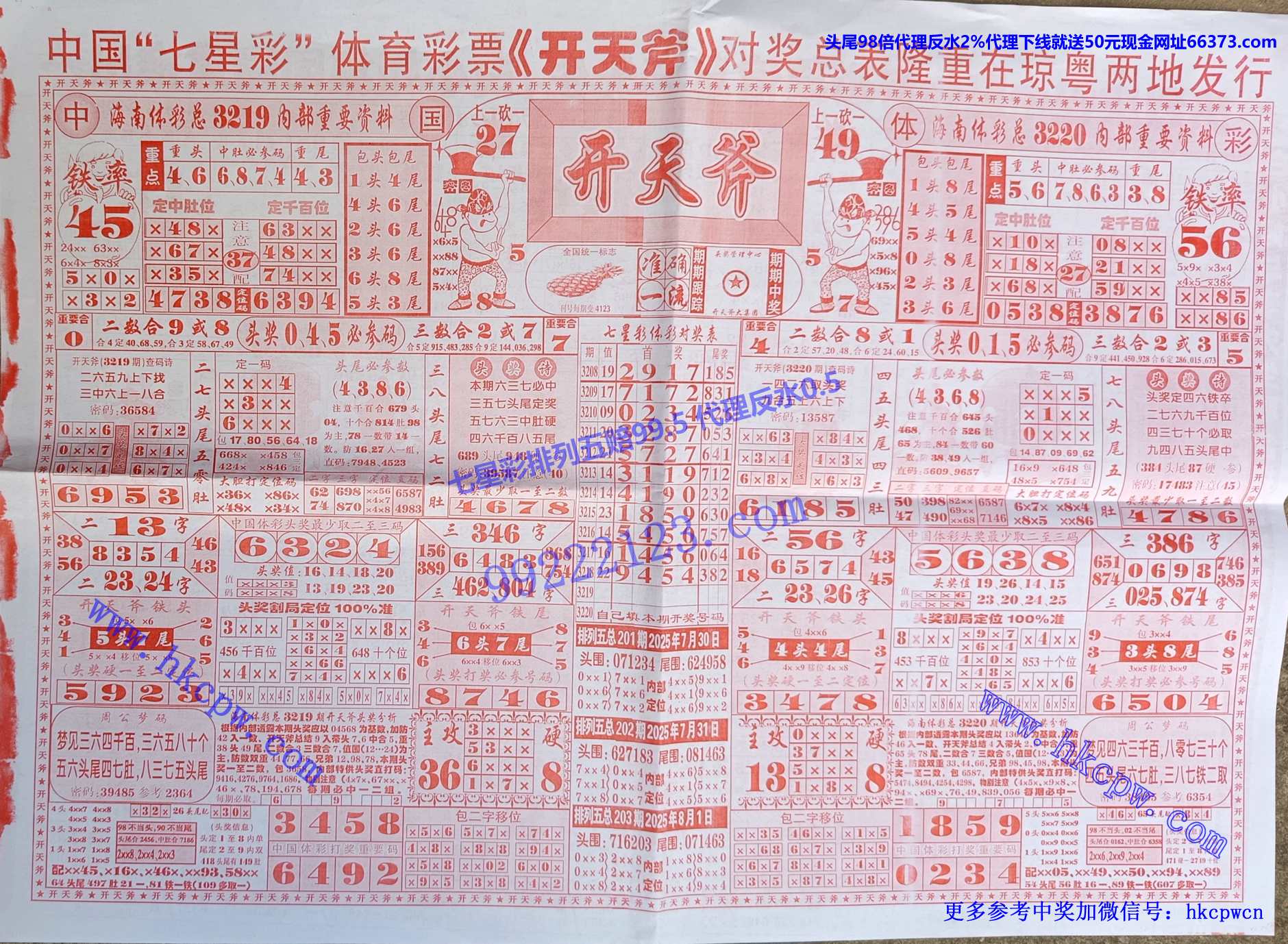 ���츫 (1).jpg