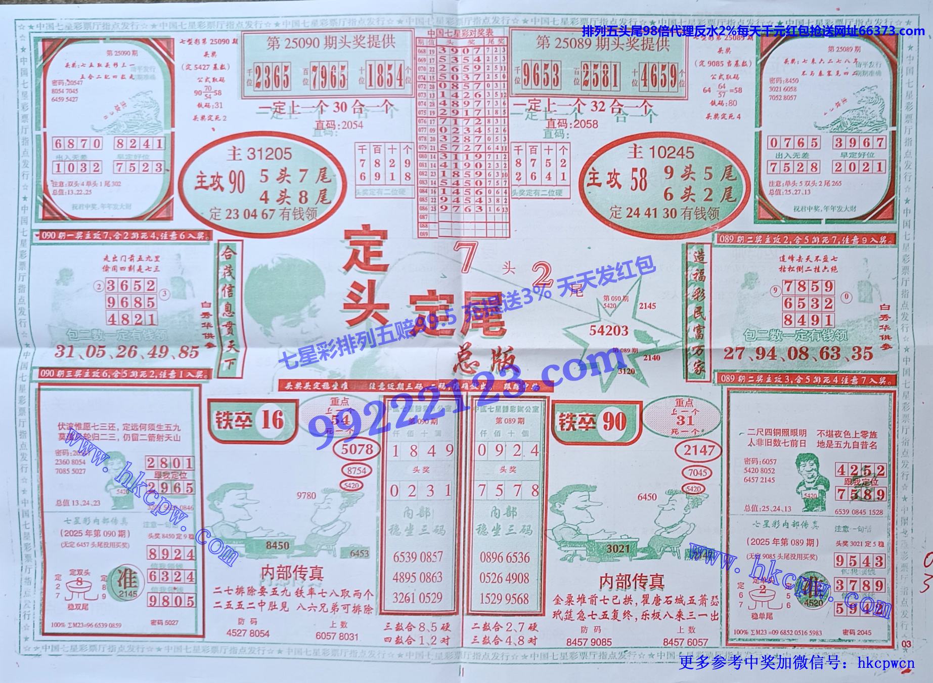 ��ͷ��β (1).jpg