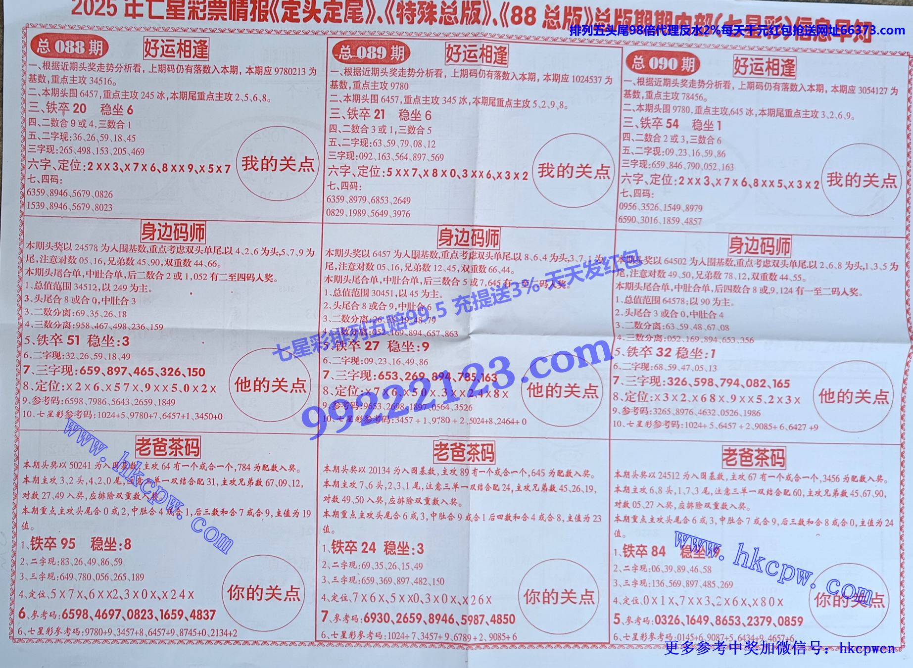 ��ͷ��β (2).jpg