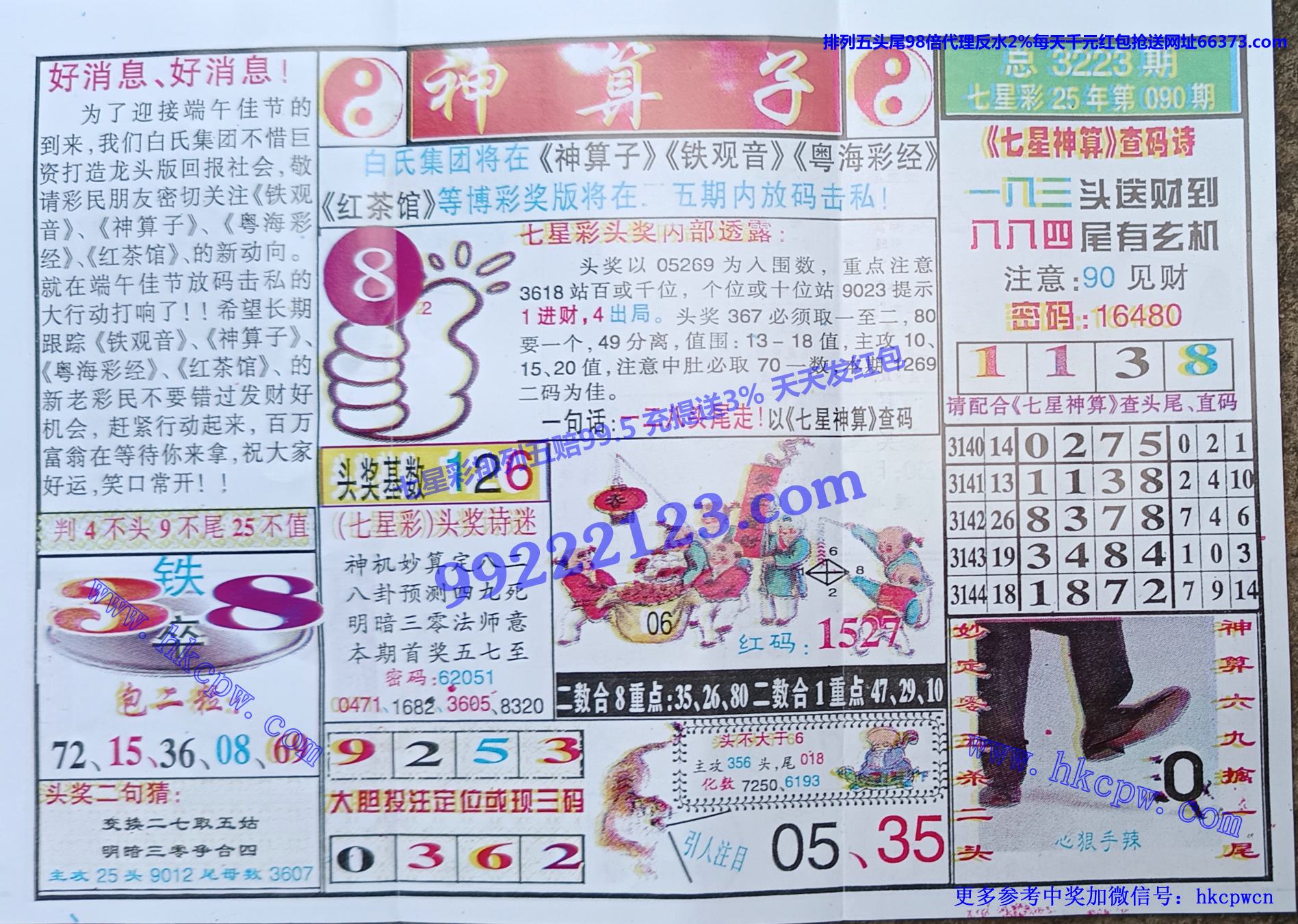 ������ (1).jpg