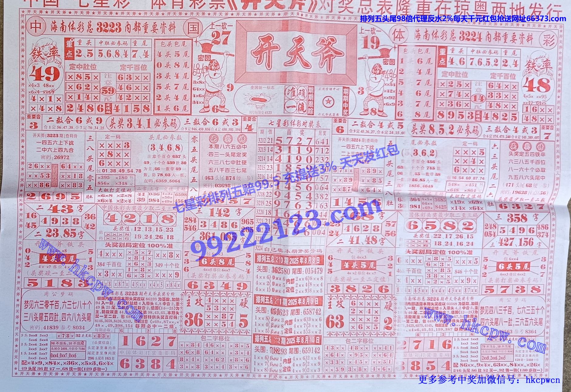 ���츫 (1).jpg