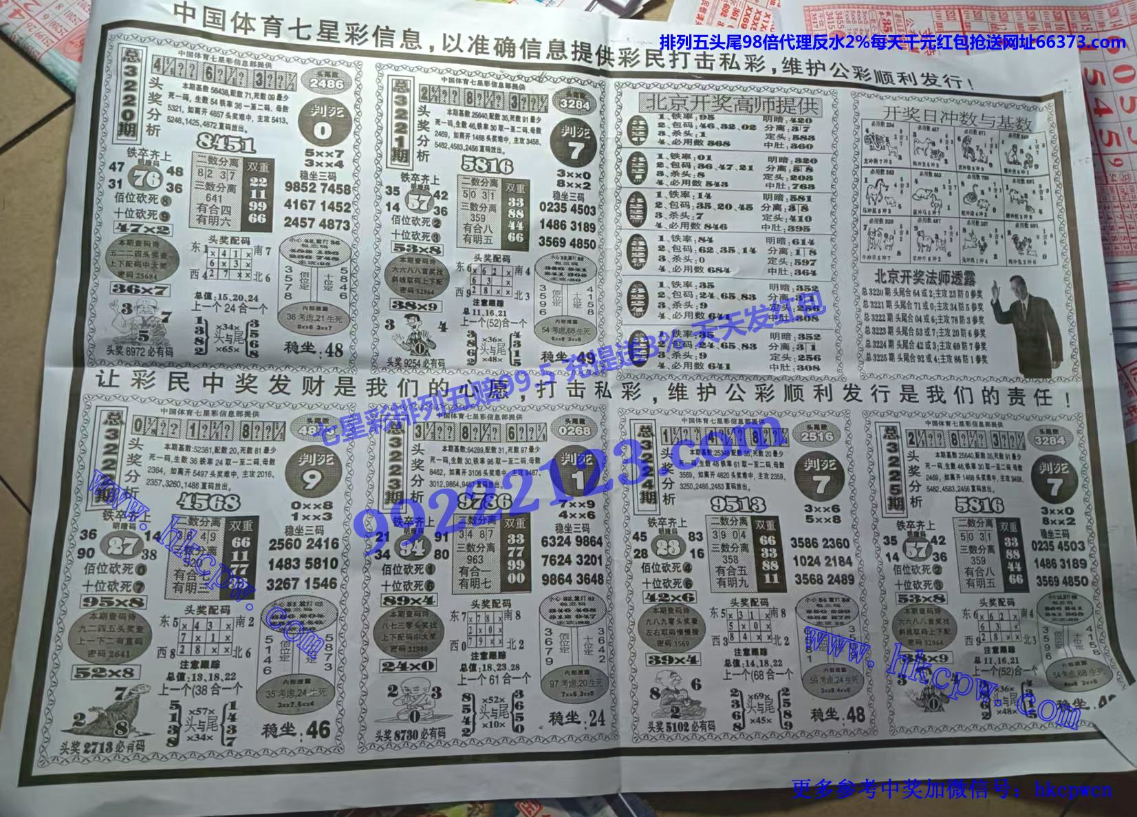 ����ͷβ (2).jpg