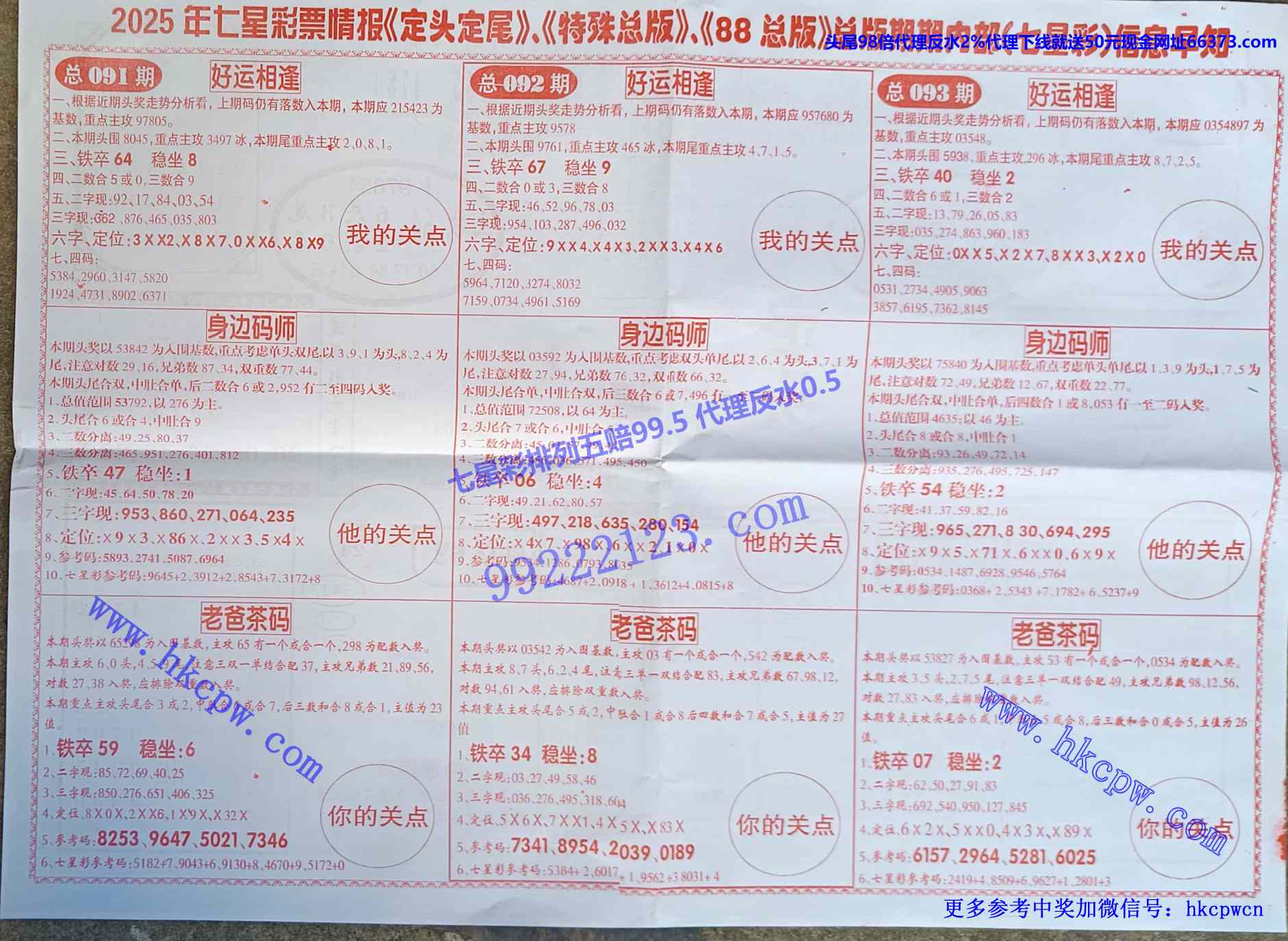 ��ͷ��β (2).jpg