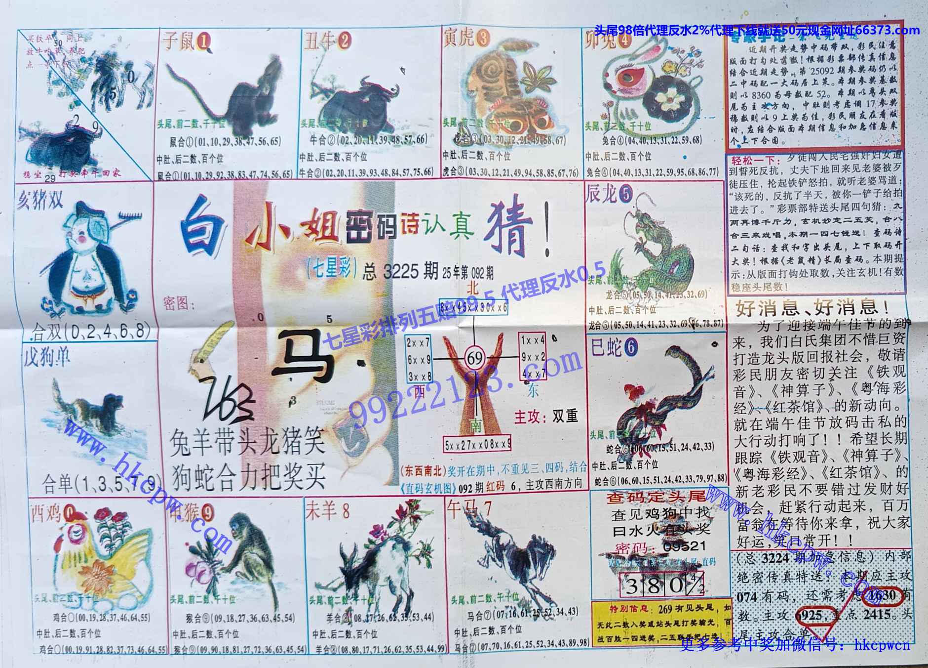 �����ʾ� (2).jpg