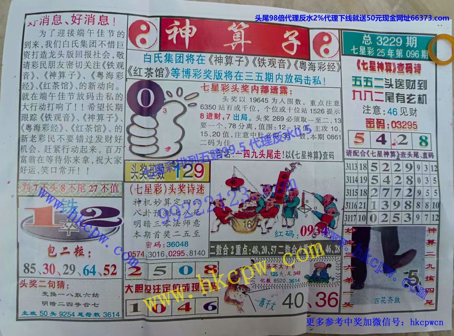 ������ (1).jpg