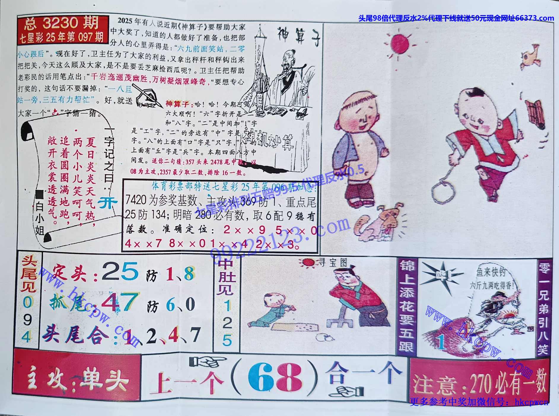 ������ (2).jpg