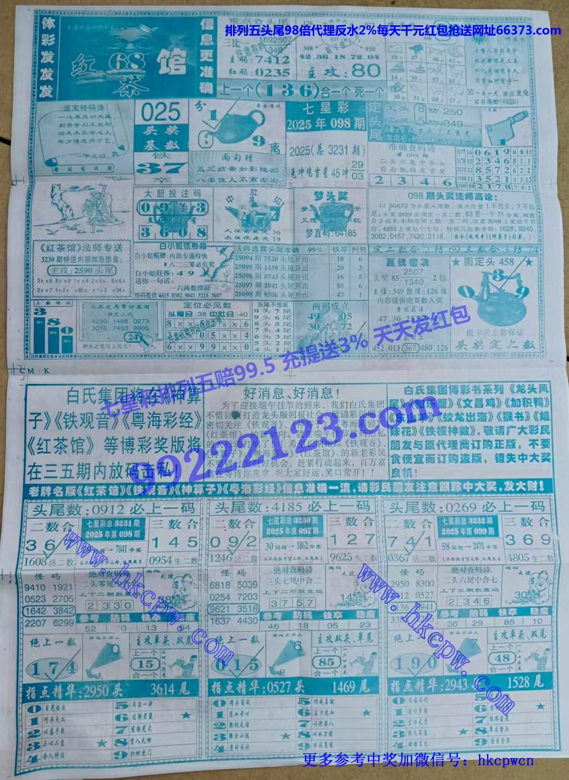 ���� (2).jpg