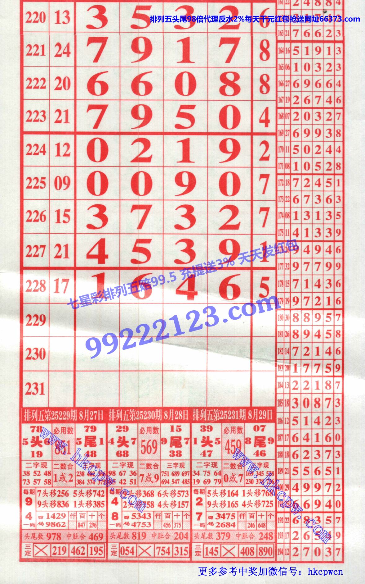 ����6 1������.jpg