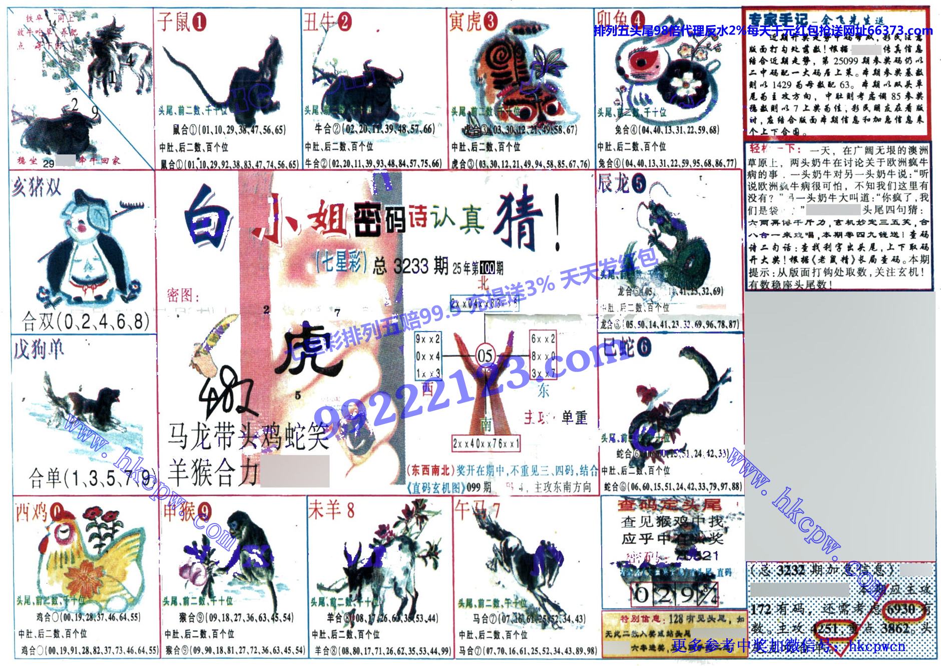 �����ʾ� (2).jpg