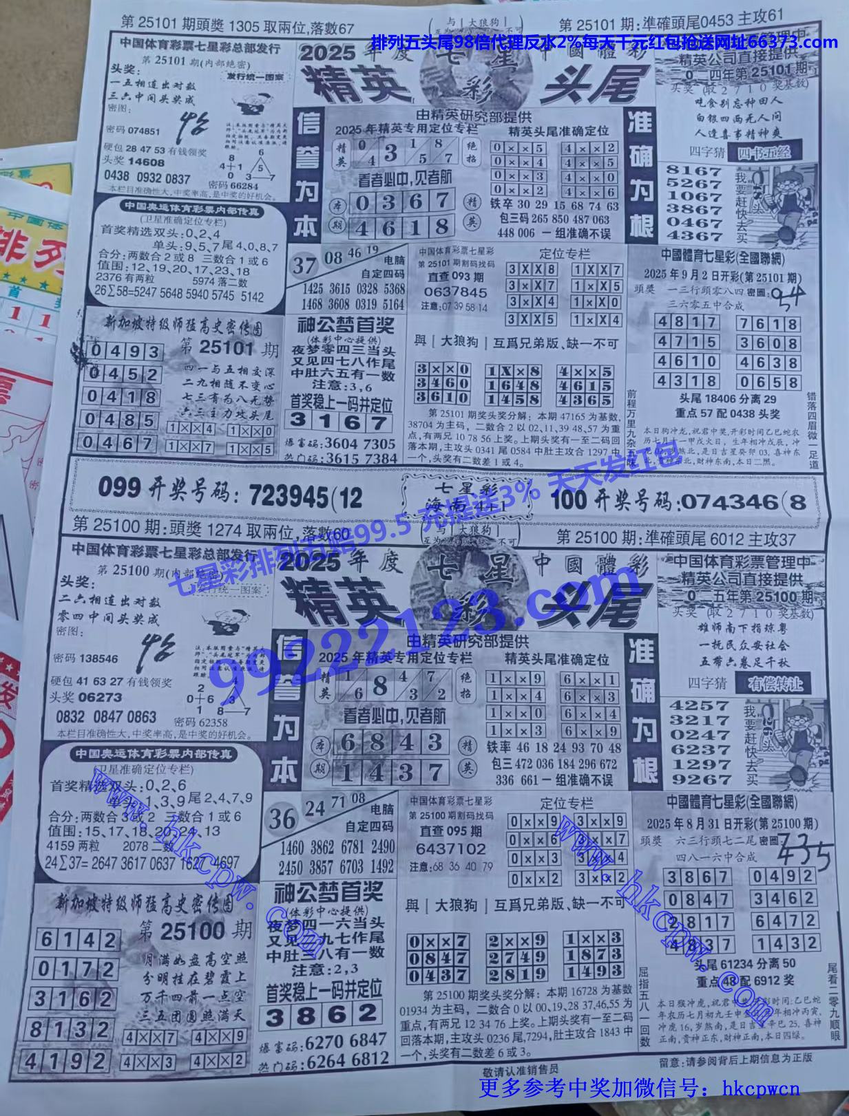 ��Ӣͷβ (1).jpg