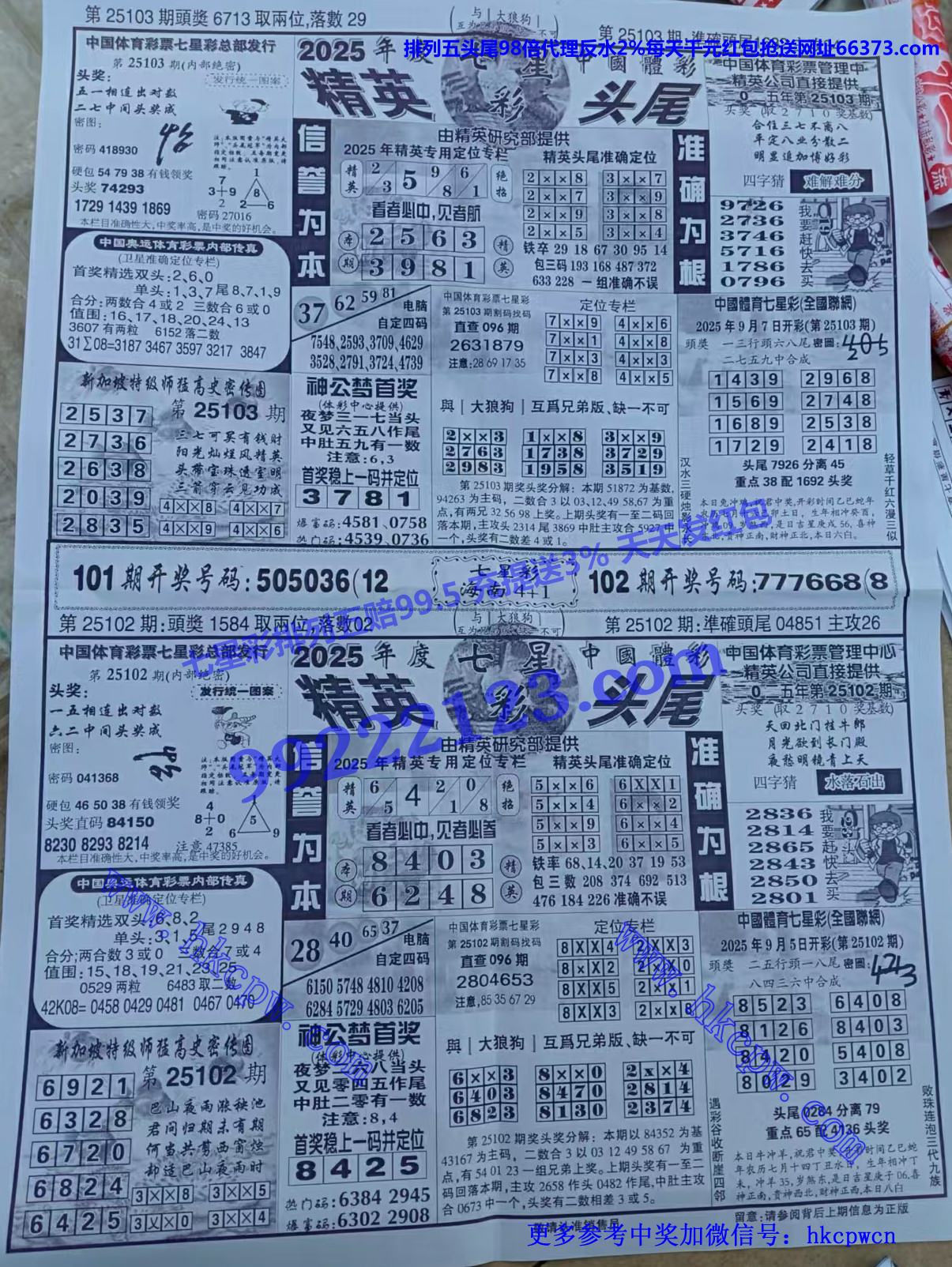 ��Ӣͷβ (1).jpg