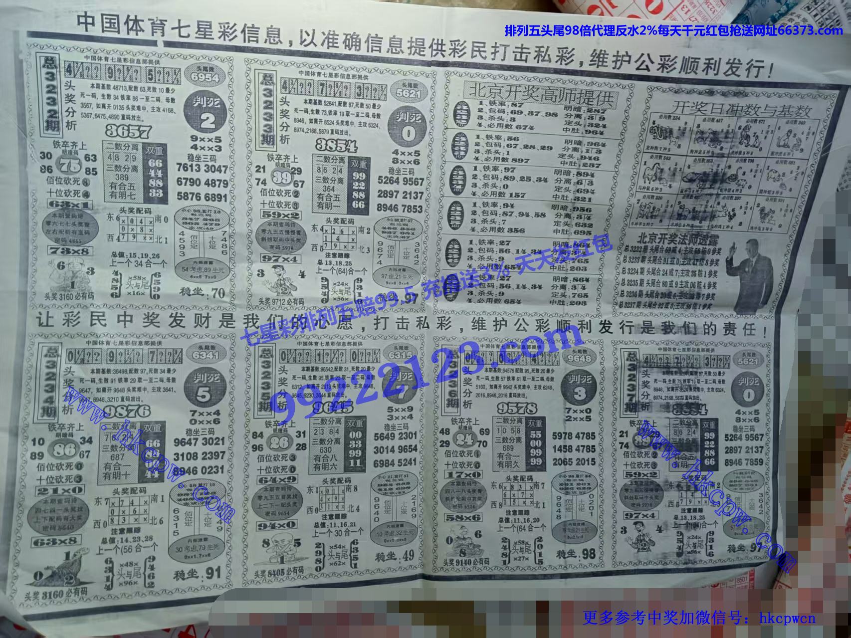 ����ͷβ (2).jpg