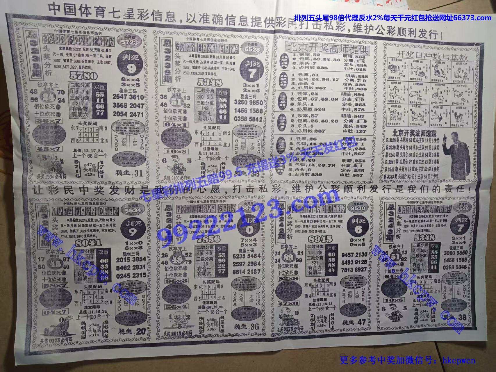 ����ͷβ (2).jpg