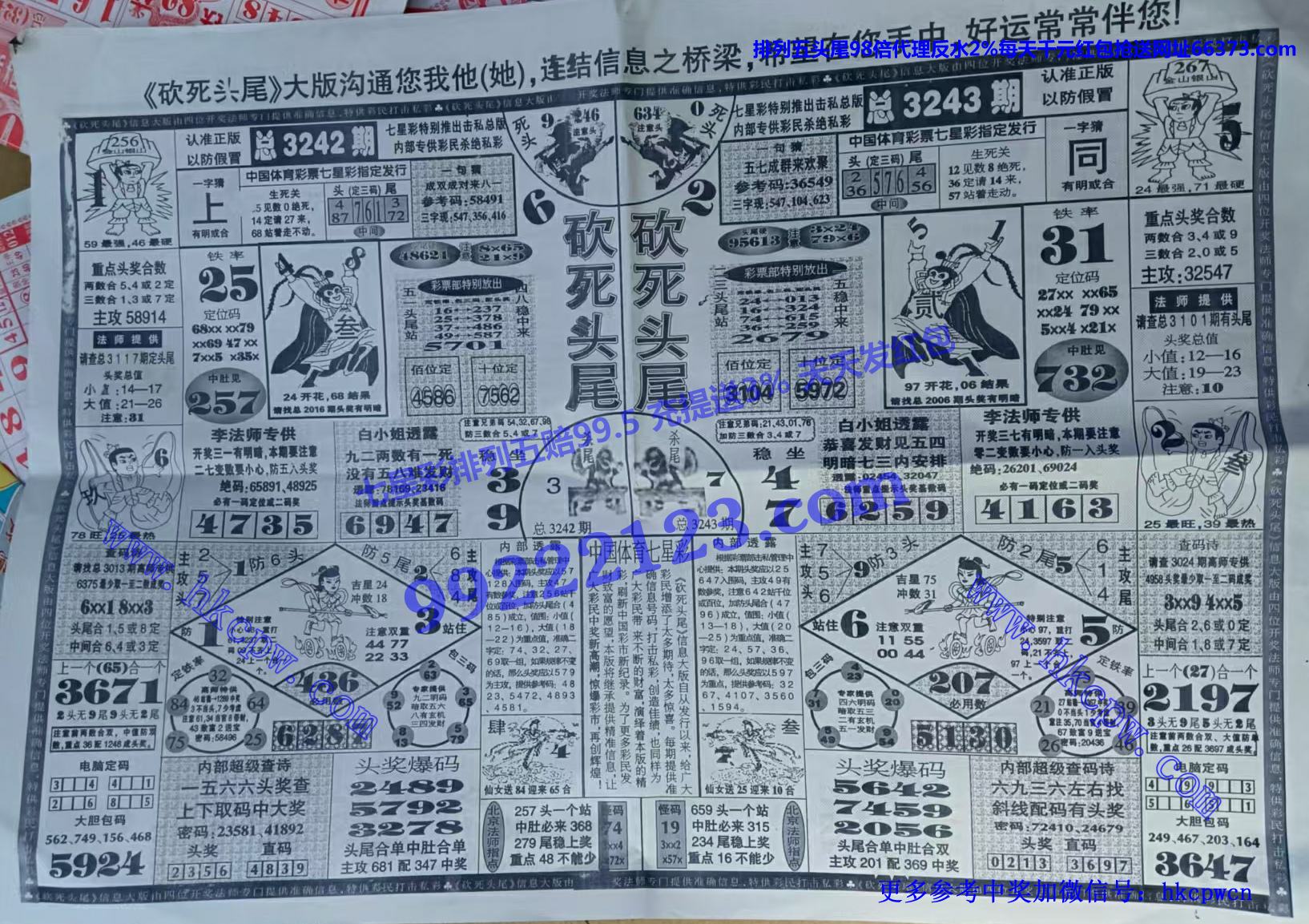 ����ͷβ (1).jpg