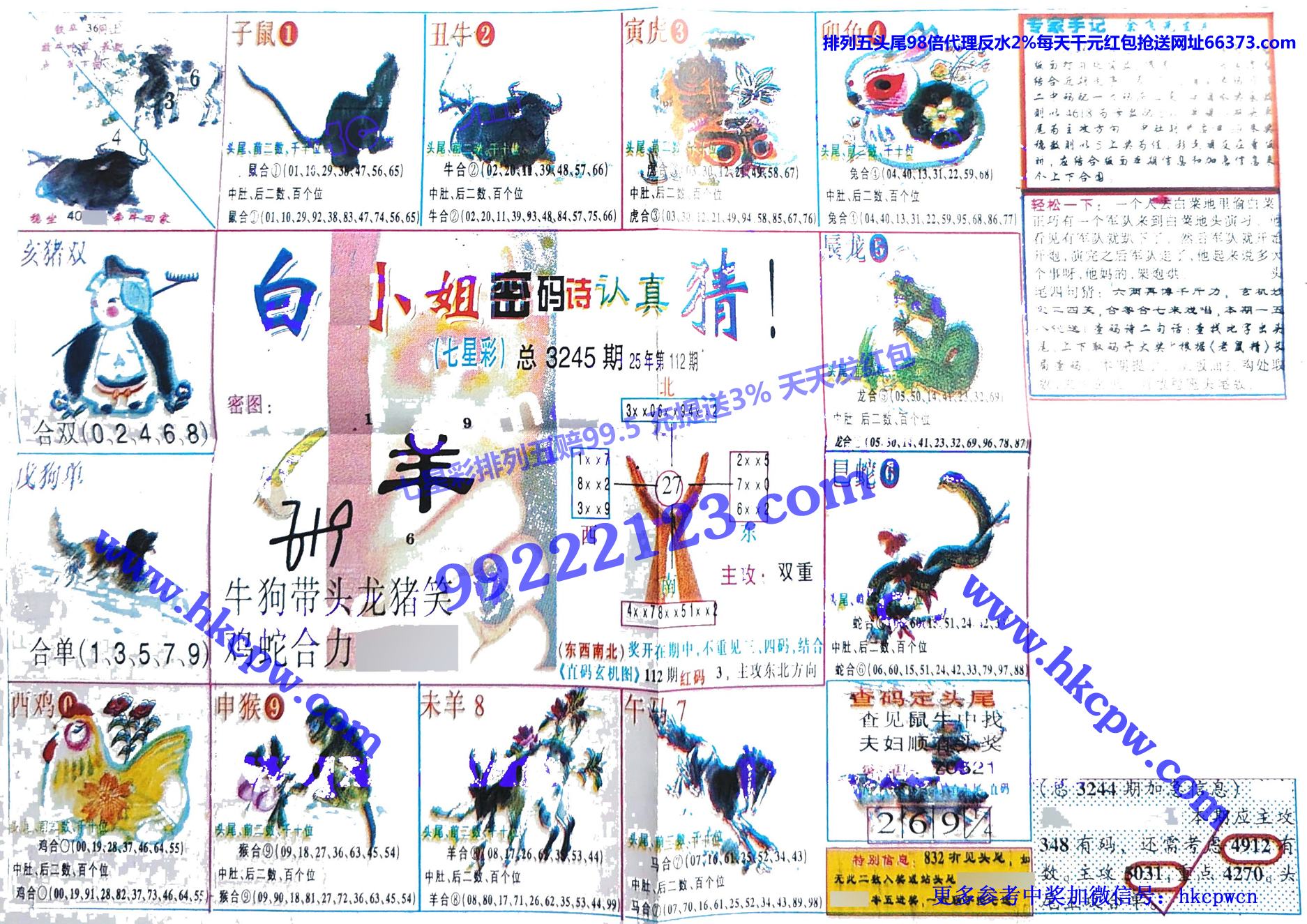 �����ʾ� (2).jpg