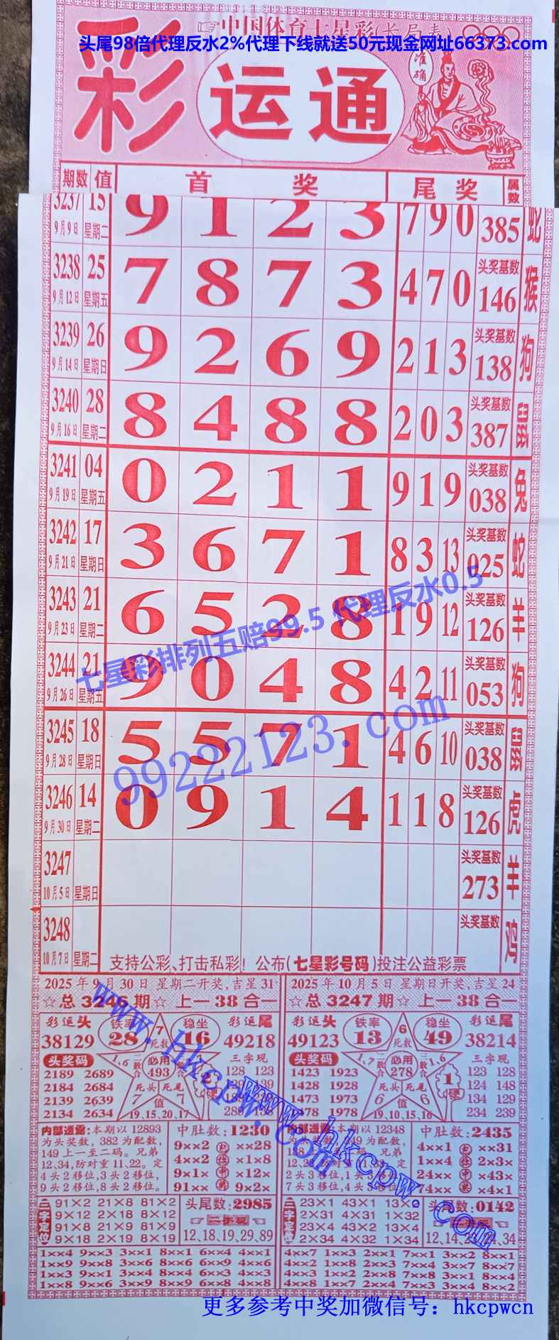 ����ͨ (1).jpg