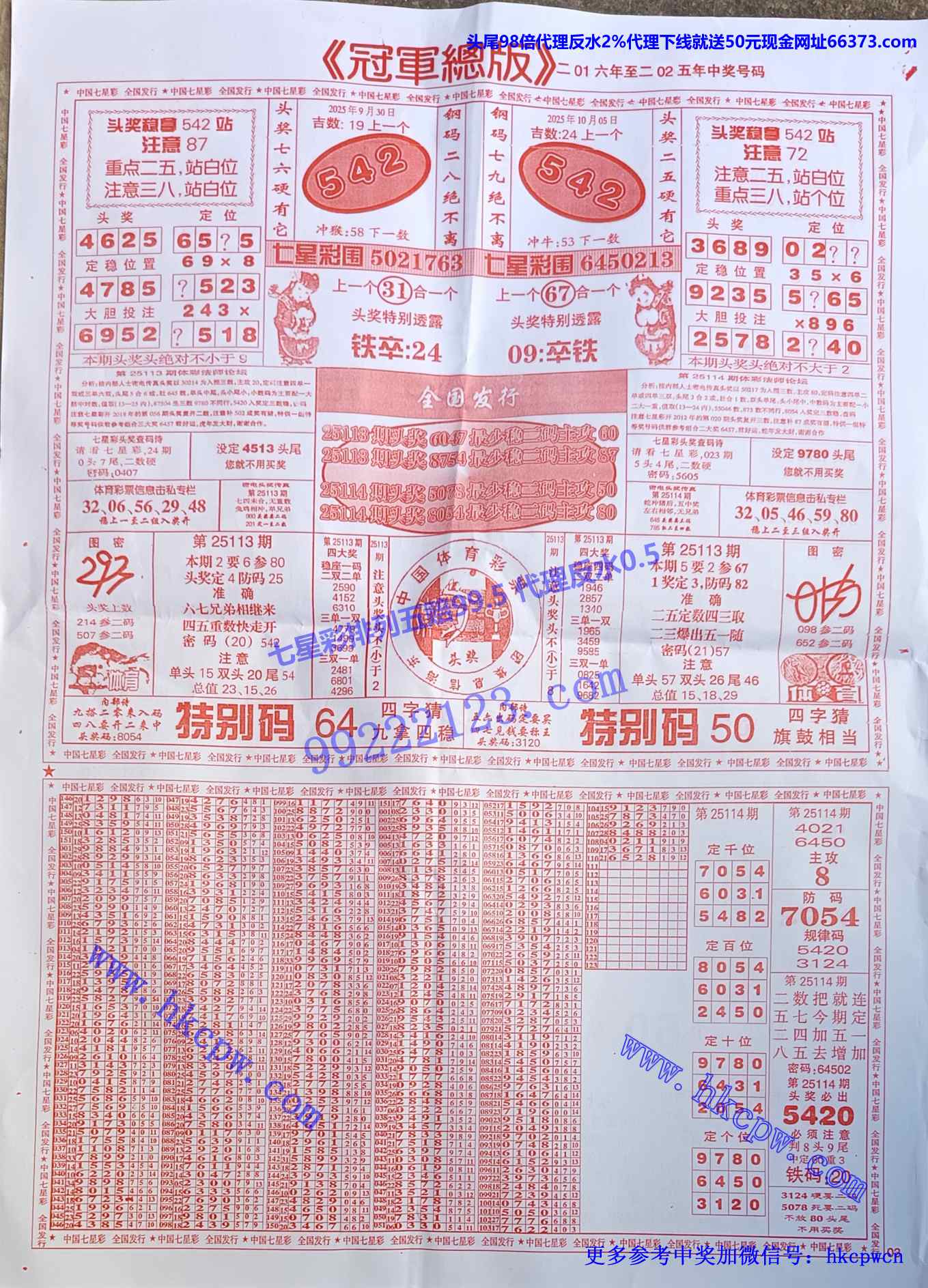 ��ͷ��β (2).jpg