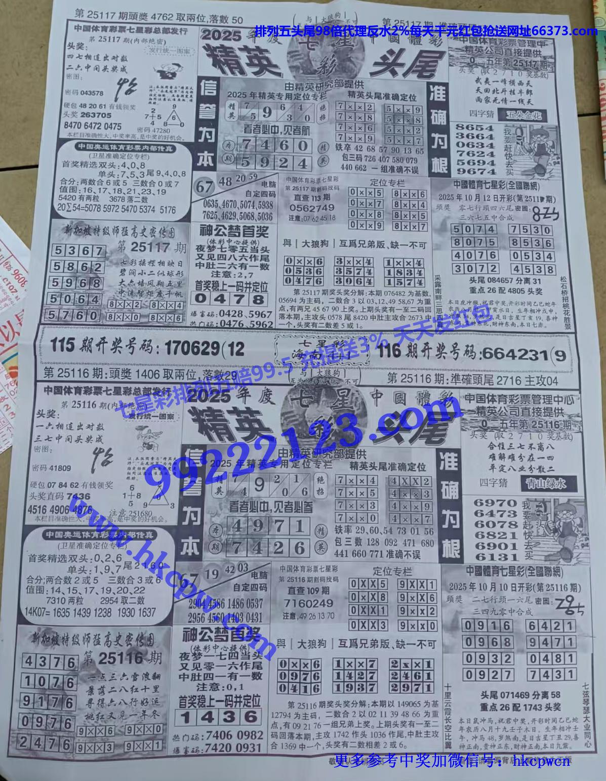 ��Ӣͷβ (1).jpg