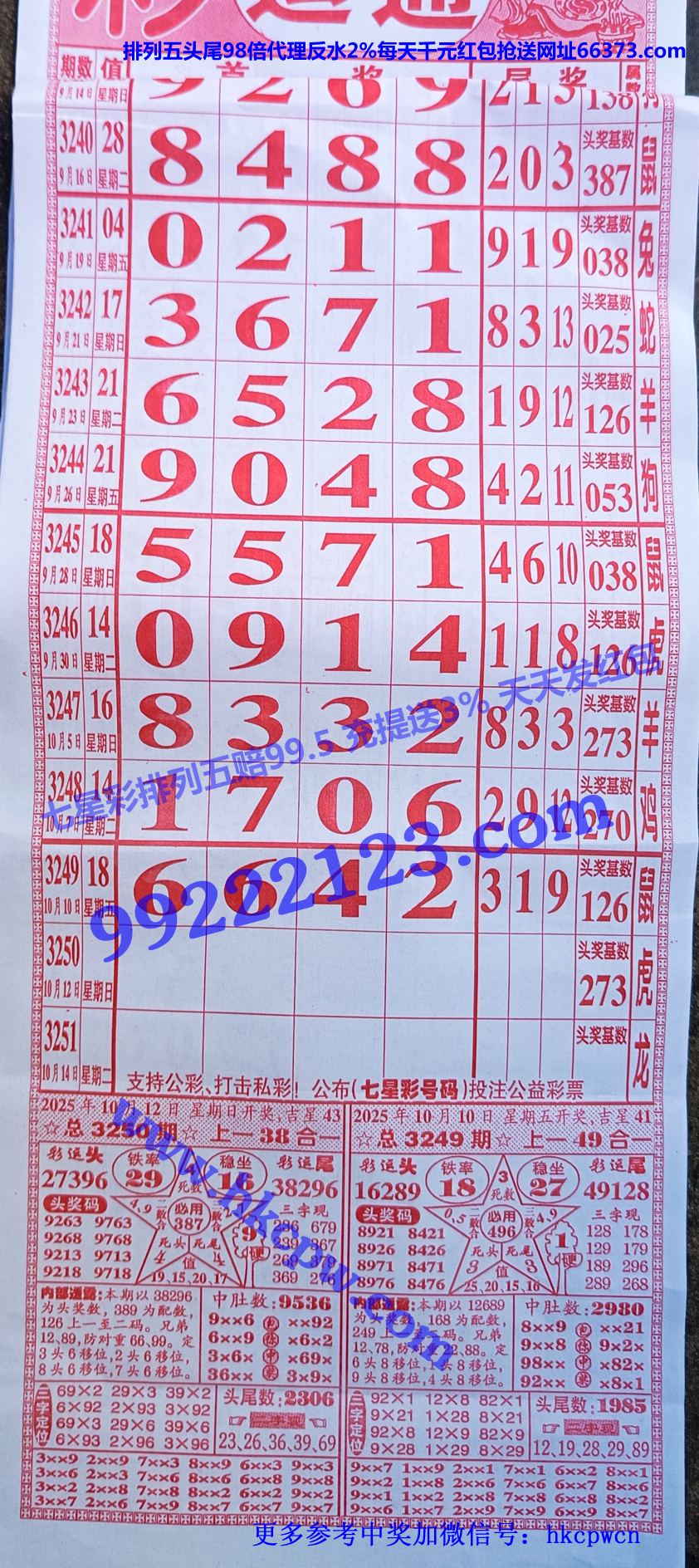 ����ͨ (1).jpg