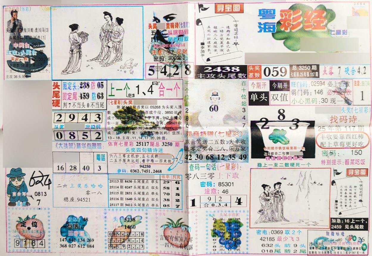 �����ʾ� (1).jpg