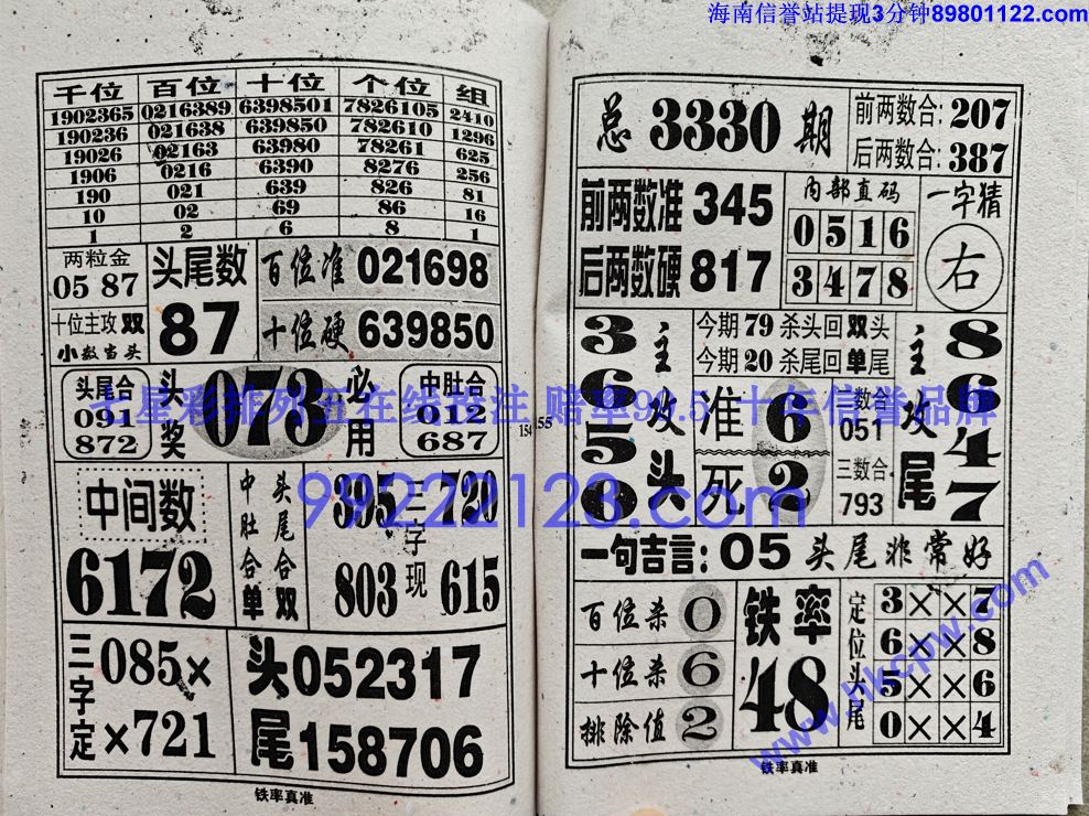 ������׼ (78).jpg