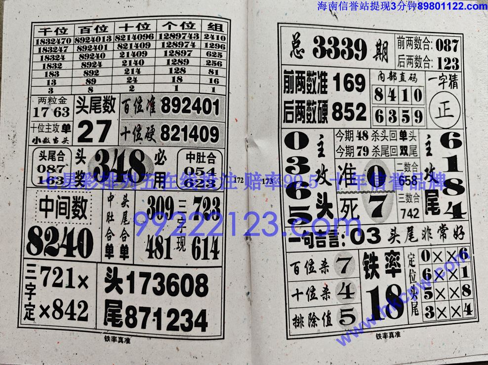 ������׼ (87).jpg