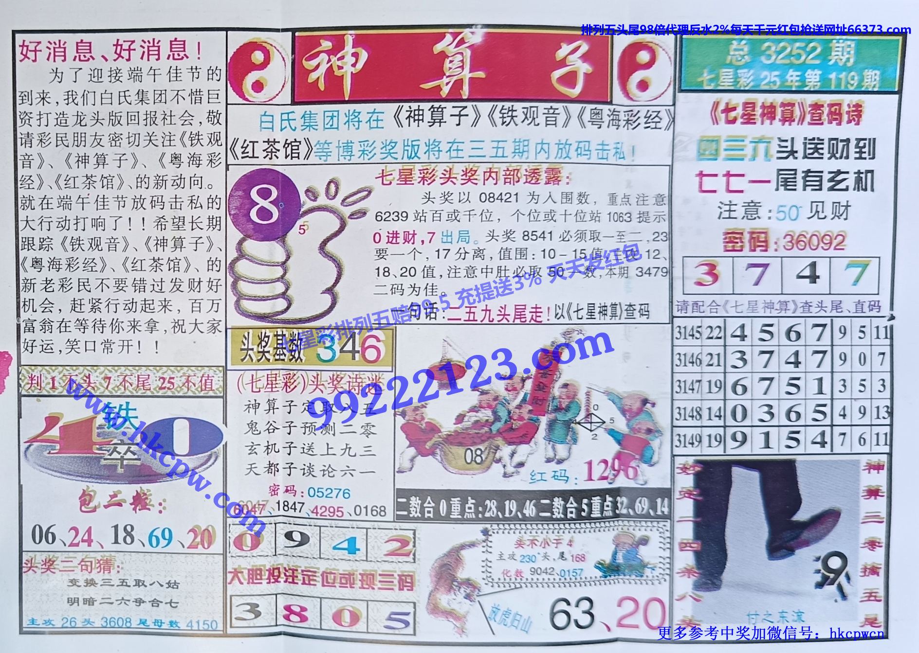 ������ (1).jpg