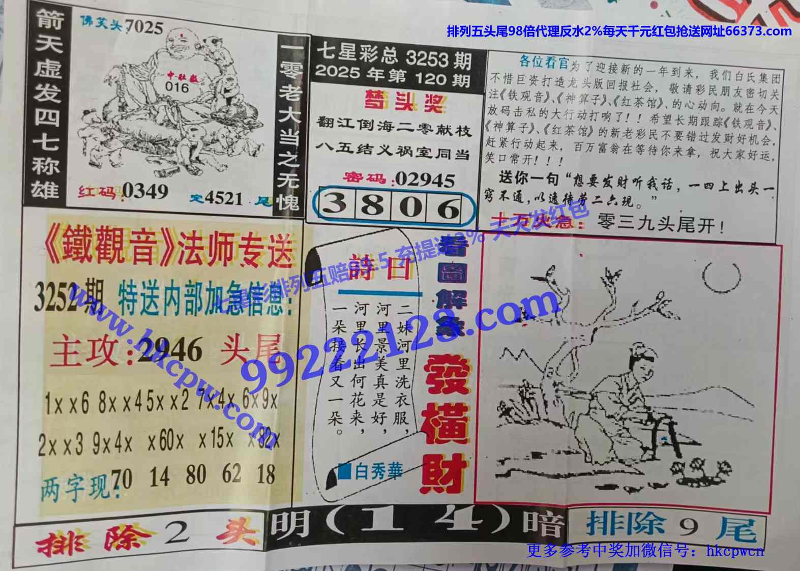 ������ (2).jpg